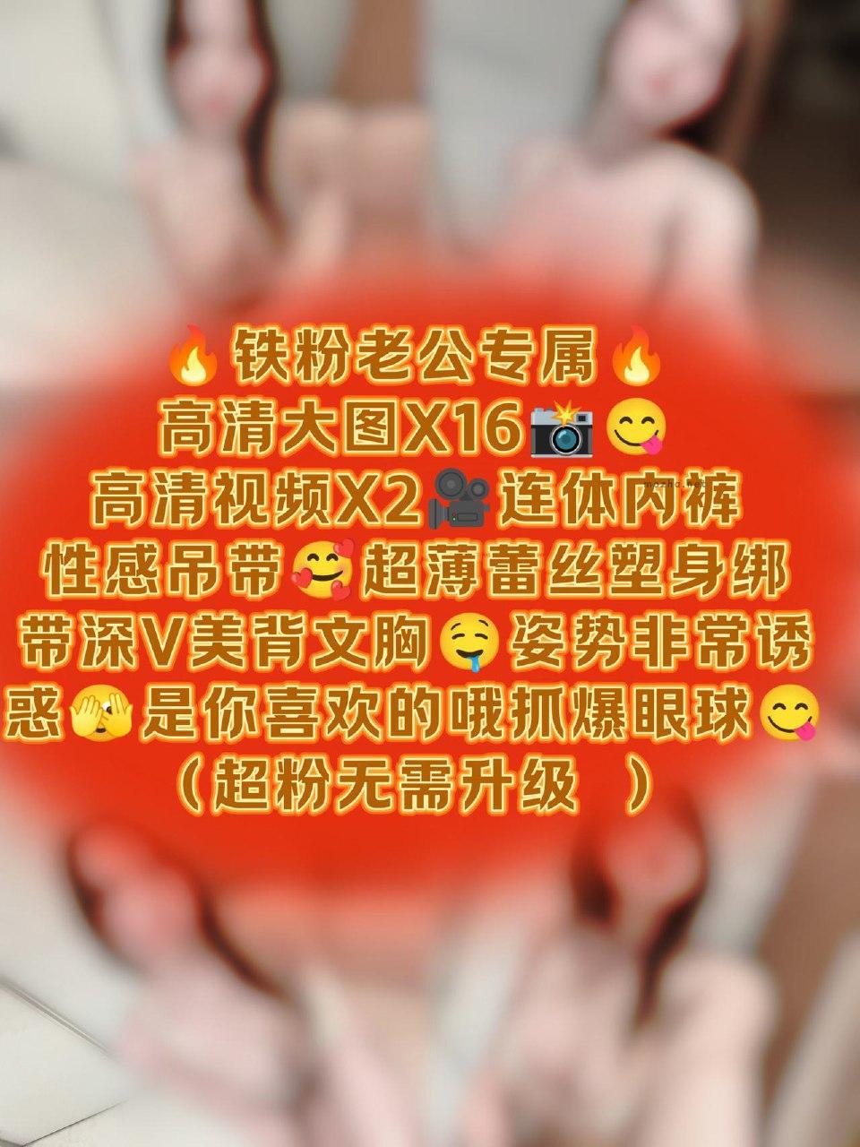 阿色 – 超薄蕾丝塑身绑带【17P】